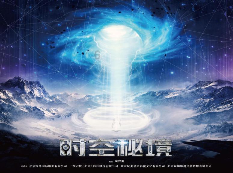 火爆狂飙：天堂